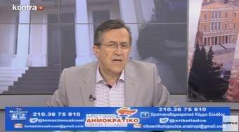 Νίκος Νικολόπουλος: ΘΑ ΓΙΝΕΙ ΑΡΣΗ ΑΠΟΡΡΗΤΟΥ ΓΙΑ ΤΟ “ΠΕΡΟΥΚΑ GATE”;