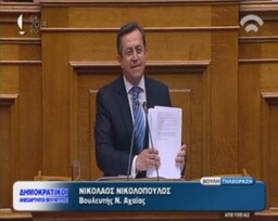 Νίκος Νικολόπουλος: «ΑΡΟΝ-ΑΡΟΝ ΠΩΛΗΣΑΙ ΑΥΤΗΝ»