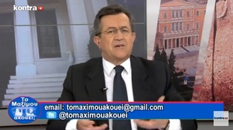 Νίκος Νικολόπουλος: ΟΤΙ ΦΤΑΝΕΙ ΣΤΙΣ ΤΣΕΠΕΣ ΤΩΝ ΦΤΩΧΟΠΟΙΗΜΕΝΩΝ ΕΛΛΗΝΩΝ ΕΙΝΑΙ ΚΑΛΟΔΕΧΟΥΜΕΝΟ