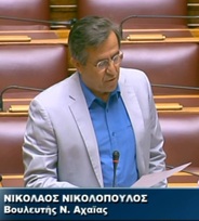 ΝΙΚΟΣ ΝΙΚΟΛΟΠΟΥΛΟΣ : ΑΝΕΚΔΙΗΓΗΤΗ Η ΔΗΛΩΣΗ ΤΟΥ ΑΝ. ΥΠΕΞ ΓΙΑ ΤΗΝ ΑΓΙΑ ΣΟΦΙΑ