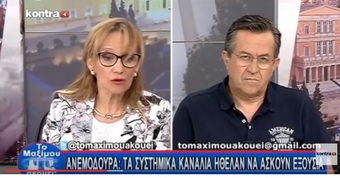 Νίκος Νικολόπουλος: ΔΝΤ: Η ΕΛΛΑΔΑ ΘΑ ΜΠΟΡΟΥΣΕ ΚΑΙ ΝΑ ΜΗΝ ΕΧΕΙ ΜΠΕΙ ΣΤΟ ΜΝΗΜΟΝΙΟ