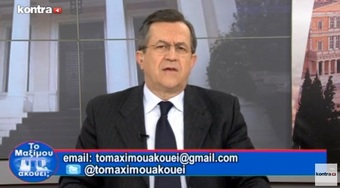 Νίκος Νικολόπουλος: ΓΙΝΟΝΤΑΙ ΕΝΤΟΝΟΤΕΡΕΣ ΟΙ ΠΡΟΚΛΗΣΕΙΣ ΤΟΥ ΕΡΝΤΟΓΑΝ