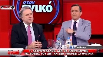 Νίκος Νικολόπουλος: Η αντιπολίτευση τρομοκρατεί το κόσμο με την βοήθεια των μνημονιακών βαστάζων