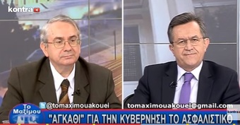 Νίκος Νικολόπουλος: ΜΗΝΥΤΗΡΙΑ ΑΝΑΦΟΡΑ ΓΙΑ ΤΟΝ ΜΠΟΓΔΑΝΟ…