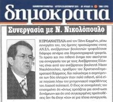 Η ΔΗΜΟΚΡΑΤΙΑ 6.7.14