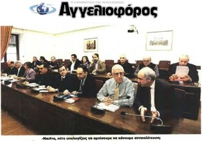 ΑΓΓΕΛΙΟΦΟΡΟΣ 14/03/2015