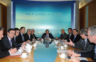 Μέρα παρά μέρα