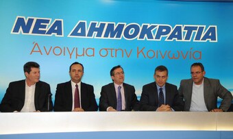 Έγινε η επίσημη παράδοση