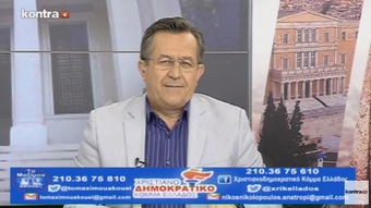 Νίκος Νικολόπουλος: Η ΕΛΛΑΔΑ ΔΕΝ ΜΠΟΡΕΙ ΝΑ ΑΠΟΚΟΠΕΙ ΑΠΟ ΤΙΣ ΧΡΙΣΤΙΑΝΙΚΕΣ ΡΙΖΕΣ ΤΗΣ