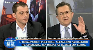 ΙΕΡΕΙΣ ΛΕΝΕ ΣΤΟΝ ΝΙΚΟ ΝΙΚΟΛΟΠΟΥΛΟ ΝΑ ΓΥΡΙΣΕΙ ΣΤΗ ΝΕΑ ΔΗΜΟΚΡΑΤΙΑ - ΤΙ ΤΟΥΣ ΑΠΑΝΤΑ Ο ΑΧΑΙΟΣ