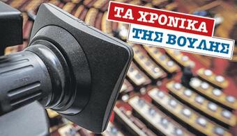 Πώς έγινε η... απόδραση των «έντεκα» το 2013