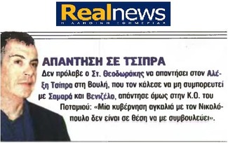 REAL NEWS  17/05/2015