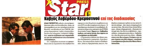 STAR 30/11/2016