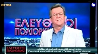 Νίκος Νικολόπουλος: Έχει βρεθεί φόρμουλα για την ρύθμιση του χρέους αλλά οι δανειστές δεν θέλουν να την δώσουν τώρα