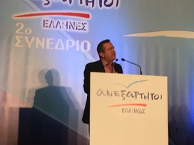 Νίκος Νικολόπουλος ολοκληρώθηκαν με επιτυχία οι εργασίες της 7ης συνδιάσκεψης του ΧΡΙΚΕ και του 2ου Συνεδρίου των ΑΝΕΛ