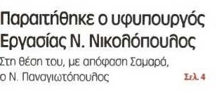 Χρηματιστήριο 10/07/2012