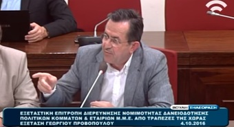 Νίκος Νικολόπουλος: Γ.Προβόπουλος προς Ν.Νικολόπουλο: Να με καλέσετε στην εκπομπή σας...