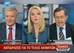 VIDEO: Η Στάη σε ρόλο... σκηνοθέτη «έκοψε» βουλευτή της ΝΔ από τον «αέρα»