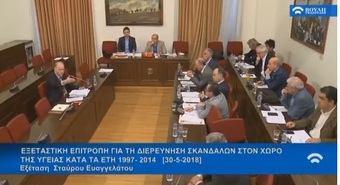 Νικολόπουλος: Οι ΚΥΑ για τις τιμές των φαρμάκων ήταν όντως πολλαπλάσιες των κανονικών;