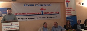 Τοποθετήσεις Κεντρικής Επιτροπής στην Εθνική Συνδιάσκεψη του ΧΡΙ.Κ.Ε Ν. Νικολόπουλος: «Δημιουργούμε ένα πατριωτικό μετερίζι αντίστασης στο ξεπούλημα της χώρας και την φτωχοποίηση του λαού, λέμε ένα ξεκάθαρο και μεγάλο ΟΧΙ!»