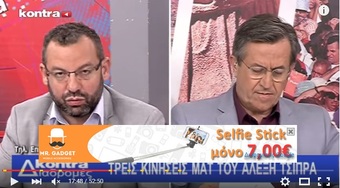 Νίκος Νικολόπουλος: Kontra - Διαδρομές - 29/07/15 Μέρος 1