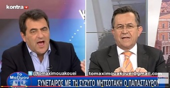 Νίκος Νικολόπουλος: MAXIMOY AKOYEI 1402 P4