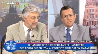 Νίκος Νικολόπουλος: Η ΖΗΜΙΑ ΤΗΣ ΨΕΥΔΟΥΣ ΒΕΒΑΙΩΣΗΣ ΠΟΥ ΕΔΩΣΕ Ο ΓΕΩΡΓΙΟΥ ΕΦΤΑΣΕ ΤΑ 210 ΔΙΣ