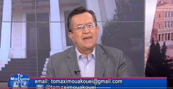 Νίκος Νικολόπουλος: EIΣAΓΩΓΗ ΕΚΠΟΜΠΗΣ "ΤΟ MAΞIMOΥ ΑΚΟΥΕΙ;" 03.09.16