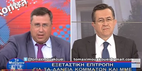 Νίκος Νικολόπουλος: Α ΚΑΤΟΙΚΙΑ ΚΑΙ ΜΙΚΡΕΣ ΕΠΙΧΕΙΡΗΣΕΙΣ ΠΛΕΙΣΤΗΡΙΑΖΟΝΤΑΙ