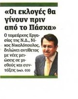 METRO 11/01/2012