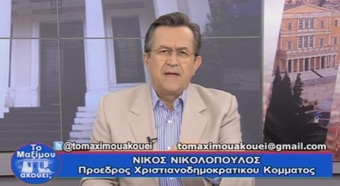 ΕΙΣΑΓΩΓΗ ΕΚΠΟΜΠΗΣ "ΤΟ MAΞIMOY AKOYEI;" 01 10 16