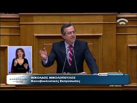 ΟΜΙΛΙΑ ΝΙΚΟΥ ΝΙΚΟΛΟΠΟΥΛΟΥ ΣΤΗΝ ΣΥΖΗΤΗΣΗ ΓΙΑ ΤΗΝ ΕΝΗΜΕΡΩΣΗ ΣΧΕΤΙΚΑ ΜΕ ΤΗΝ ΔΙΑΠΡΑΓΜΑΤΕΥΣΗ