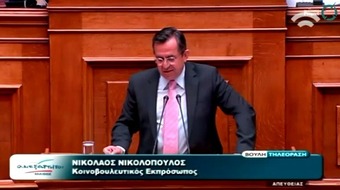 Νίκος Νικολόπουλος: 250.000 μισθό τον χρόνο η κ.Σακελλαρίου.... στο ΤΧΣ