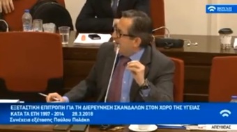 Νίκος Νικολόπουλος: Ποια εταιρεία ανέλαβε μέσω καταχωρίσεων να ξεπλύνει τηνμπουγάδα της NOVARTIS ;