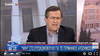 Νίκος Νικολόπουλος: MAXIMOY AKOYEI 15 11 15 P1