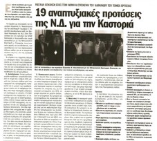 Το Παρασκήνιο 07/08/2011